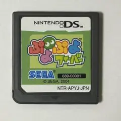 ぷよぷよフィーバー DS