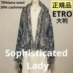 2025年最新】エトロ ストール カシミアの人気アイテム - メルカリ