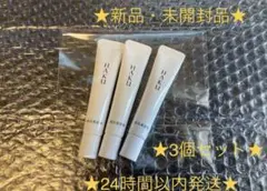 【期間限定】HAKU ハク メラノフォーカスZ 美白美容液 10g 3本セット