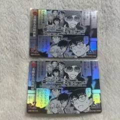 名探偵コナン コナンカード 新たなる謎
