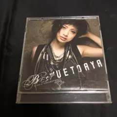 BEST OF 上戸彩