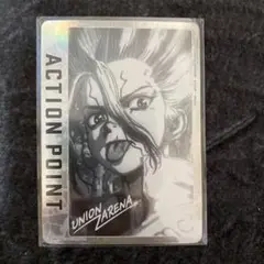 世界1枚 ARS10+ ACTION POINT 花園 羽々里 AP 最高レベル Yahoo!オークション - 【ARS鑑定10+】世界に1枚 ACTION POINT
