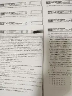 浜学園 24年小6日曜志望校別特訓L神女・四天・高槻 9〜12月復習テスト 社会