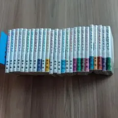 パラレルパラダイス１巻〜２６巻セット