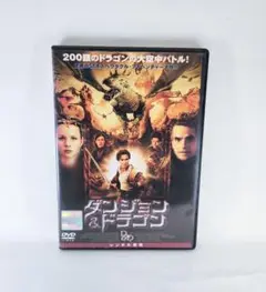 「洋画DVD ダンジョンu0026ドラゴン」