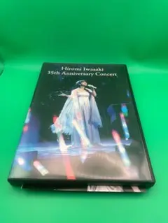 岩崎宏美/Hiromi Iwasaki 35th Anniversary Co… 岩崎 宏美 | HIROMI IWASAKI 50th TBS Special Collection