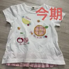 KP ニットプランナー　100cm 半袖Tシャツ　新品未使用