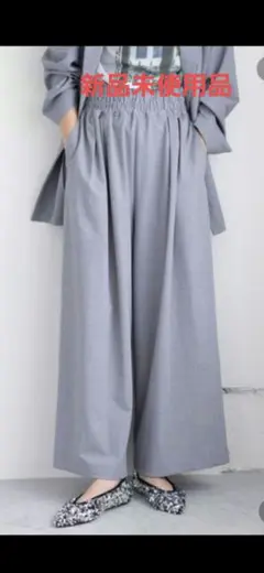 新品未使用品　レプシィム　スラックスギャザーワイドパンツ