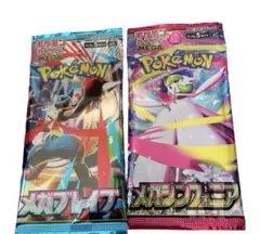 ポケカ未開封２個