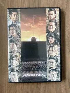 ROOKIES(ルーキーズ)-卒業-('09映画「ROOKIES」製作委員会)