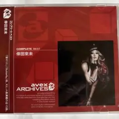 【お急ぎ便】倖田來未 コンプリートベスト