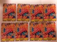 最強ジャンプ付録　ワンピースカード　プロモ　光月モモの助　８枚