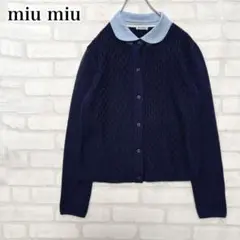 MIUMIU♡人気 丸襟付き ニット カーディガン ネイビー ブルー