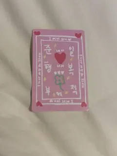 ボイプラ　ジュニル　トレカ