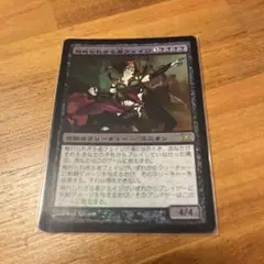 2025年最新】foil 触れられざる者フェイジの人気アイテム - メルカリ