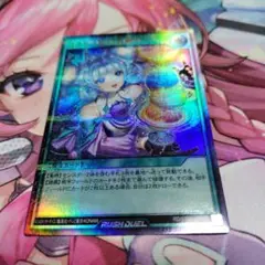 コスモス姫のお戯れ　ウルトラ