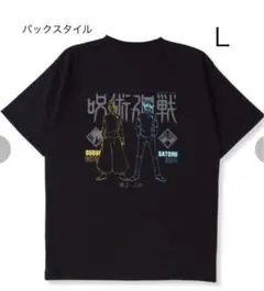 アベイル　呪術廻戦　五条悟　夏油傑　Tシャツ　懐玉・玉折　L ブラック