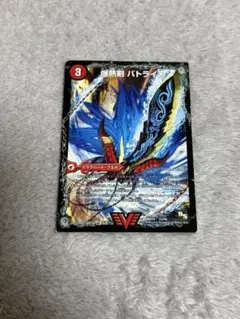 Item thumbnail for item e2d536b6-f466-4f25-8c64-1e3114b5e1d4