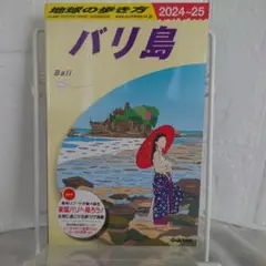 Item thumbnail for item 071829d3-e683-4b4e-a484-a69e5a3b9c72