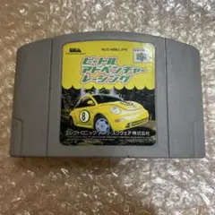 [希少][NINTENDO64]ビートルアドベンチャーレーシング【説明書のみ】 ビートルアドベンチャーレーシング』1999年／ニンテンドウ64