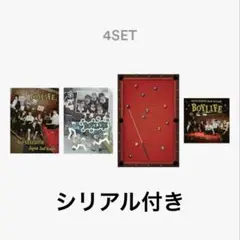 BOYNEXTDOOR BOYLIFE 新品未開封 シリアル付き
