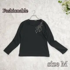 Fashionable ビジュー長袖カットソー（M）黒　エレガント　レーヨン混
