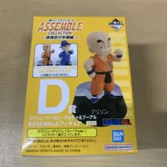 一番くじ ドラゴンボール　ASSEMBLE COLLECTION D賞　クリリン