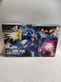 Amazon.com: BANDAI Hobby HGBF Dom R35 Gundam Build Fighters