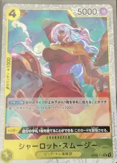 ワンピースカード