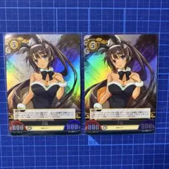 アンリミテッドヴァーサス　閃乱カグラ　焔　SP サイン おまけ2枚 2025年最新】アンリミテッドヴァーサス 焔の人気アイテム - メルカリ