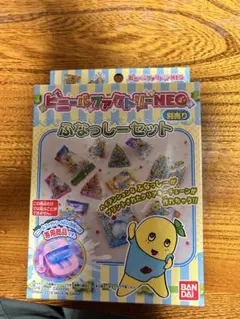 ✨新品未使用✨ビニールファクトリー NEO 別売り ふなっしーセット