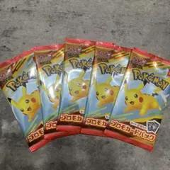 マクドナルド ポケモンカード 5パック