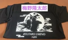 阪神タイガース　2025十五夜シークレットTシャツ 2梅野隆太郎