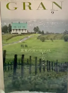 Gran 2008年　9月　ケベック　北米　三菱UFJ カナダ