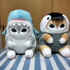 【美品】mofusand　ぬいぐるみ　全2種セット