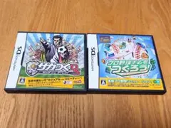 プロ野球チームをつくろう! DS & サカつく DS 2点セット