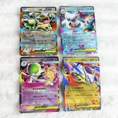 ポケモンカード　メガシンフォニア　R R セット