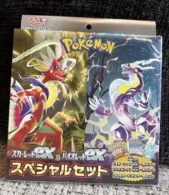 スカーレットex & バイオレットex スペシャルセット
