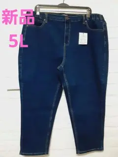 新品 レディース 5L ストレッチ パンツ ズボン デニム ジーンズ