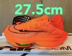 【未使用】NIKE AIRZOOM ALPHAFLY NEXT%2 27.5cm