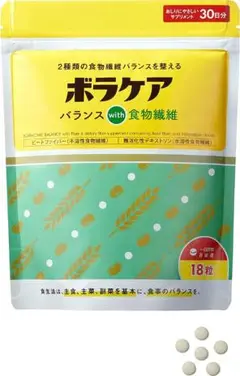 食物繊維サプリ 腸活 【 ボラケアバランスwith食物繊維 】