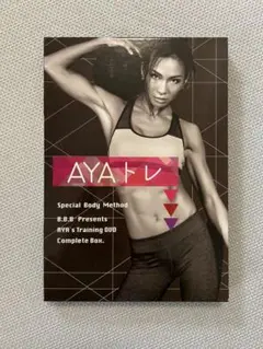 AYAトレ　DVD6枚コンプリート