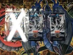 ★レア★ 遊戯王　Vrains サイバネティックホライゾン　23パック　未開封 ☆レア☆ 遊戯王Vrains サイバネティックホライゾン23パック未開封