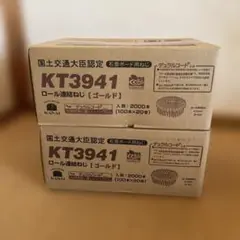 Item thumbnail for item 430cbee5-f21f-4f75-9fa2-4508cb33bd8d