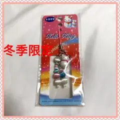 ❤️新品❤️未使用　冬季限定　雪だるまキテイ　ご当地キティ　ストラップ　ハローキティ