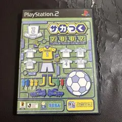 サカつく2002 J.LEAGUE プロサッカークラブをつくろう！