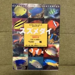 2025年最新】加藤昌一の人気アイテム - メルカリ