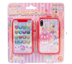 最新　わんだふる　ぷりきゅあ　バンダイナムコ おしゃべりタッチフォン 赤