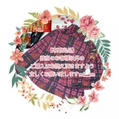 Vivienne Westwood タータンチェック オーブ ORB 長袖シャツ