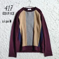 [極美品]417 EDIFICE　近年式　スウェット　クールネック　赤焦げ茶　M